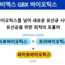 지비서포트 이미지