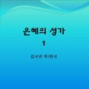 가나다악기 Daum카페
