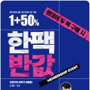 오렌즈중앙로점 이미지