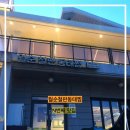 연희 아구찜