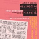 앤제이커뮤니케이션