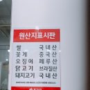 홍짜장동백