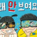 책놀이지도사(초등) 이미지