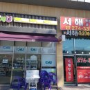 어정공인중개사사무소 이미지