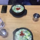 가마솥순대국뼈감자탕