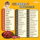 멕시카나 치킨 이미지