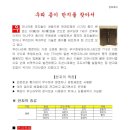 한글문서작성 이미지