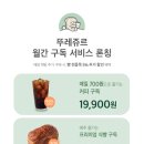 구독 이미지