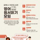 영어원서 읽기 이미지