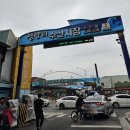 청량리수산시장 이미지