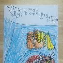 ✈️천태반✈️우리가 그린 비행기가 부웅부웅&amp;뽁뽁이블록으로 만든 비행기 이미지