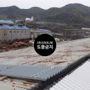 GSolar태양광발전소 이미지