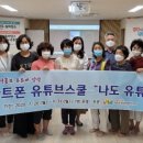 평창군건강생활지원센터 이미지