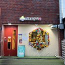 경아PC | 다 먹을때까지 바삭한 봉리단길 오히루텐 재방문 후기+추천메뉴