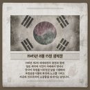 2024년 8월 15일 목요일 제79회 광복절 정기모임(벙개) 이미지