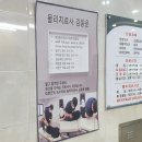 송내연합의원