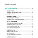 유림건강원 - 함양군 중앙시장길 20 | 유림건강원