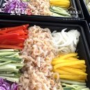 청담펜션A | 익산 근교 펜션 풀빌라 케이터링 파티 음식 추천 업체 - 토박이케이터링 주문 후기