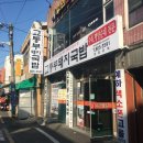 교통부돼지국밥 이미지