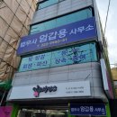 315대로-2 이미지