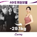 커브스 까치산클럽 이미지