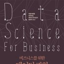 한빛데이터