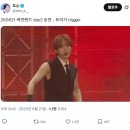 260620-260621 캐럿랜드 양일 후기