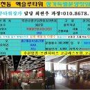 엑슬루타워 북카페 이미지