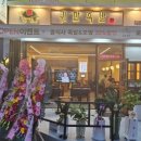 귀한족발 이미지