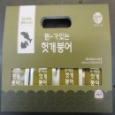 거제사슴영농조합법인 이미지