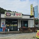 봉양농장 이미지