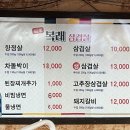 사가정로51길 (4) 이미지