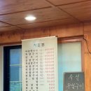 호수양곱창구이 - 강서구 강서로 243-8 | 호수양곱창구이