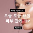 요철 이미지