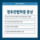 손정형외과의원 네이버블로그