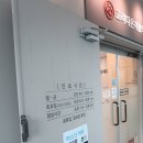 다온정형외과의원 이미지