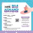 나주시청년센터 이미지