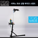 프로정비 이미지