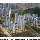 송도역공인중개사사무소 이미지