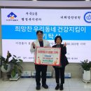 더나눔병원 이미지