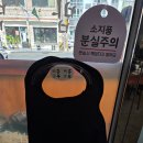 흥부네국밥 | 국밥집인데 보쌈까지 훌륭한 전포동보쌈맛집 흥부돼지국밥 전포점 후기