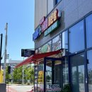 종가집매운탕 이미지