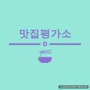 이쉐프웍 이미지