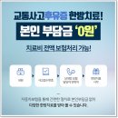 정덕한의원 이미지