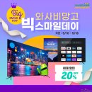 망고PC 이미지