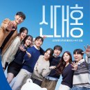 11650-7-44-4 | [to.신대홍44기] 신대홍 43기 서류합격 후기