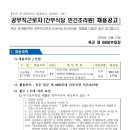 육군 제6950부대