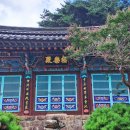 혜림교구