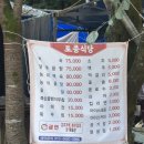 계곡 끝집 | 담양 용흥사계곡 백숙맛집 토종식당(광주근교 여름드라이브)