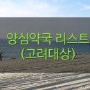 성모프라자약국 이미지